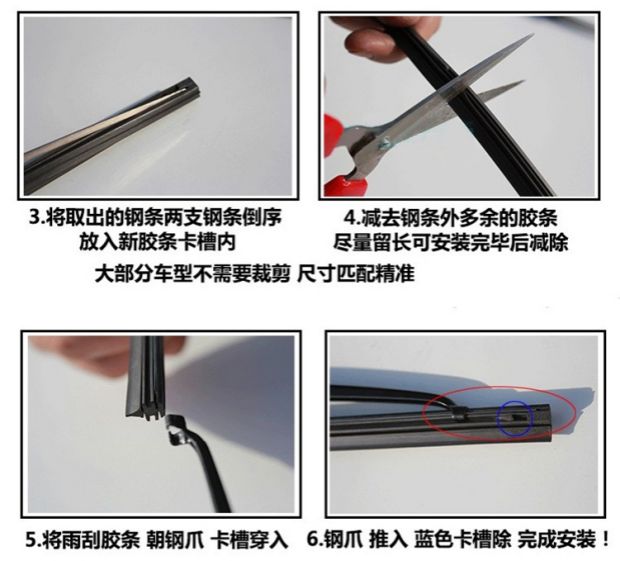 Áp dụng cho Geely Dorsett Global Eagle British dải gạt nước lưỡi xương không xương ba giai đoạn EC7GX - Gạt nước kiếng gat mua xe oto