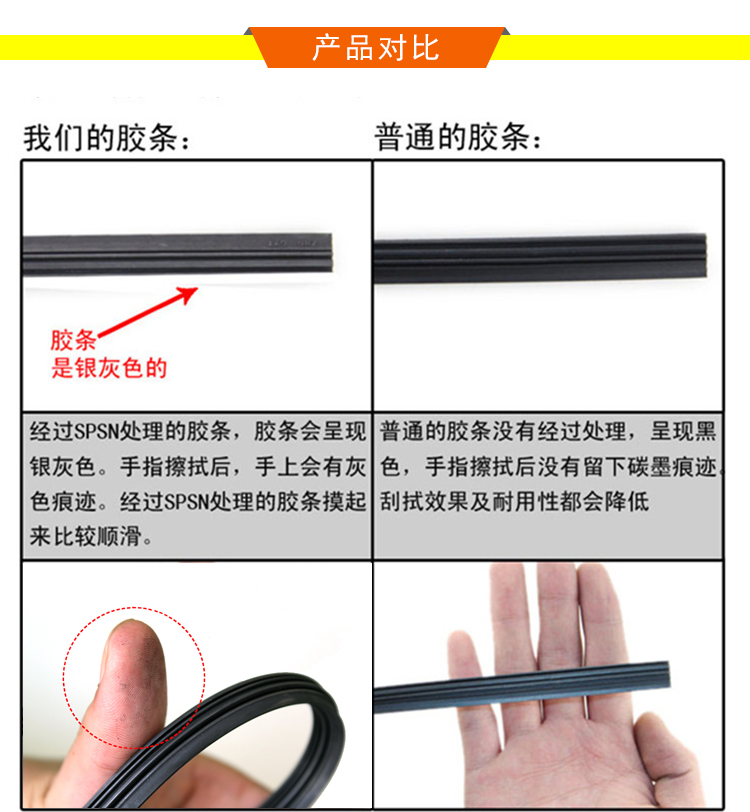 Áp dụng cho Skoda Jing Rui Hao Rui Ming Rui Hao Rui dải gạt nước hoang dã không có xương và xương ba đoạn cần gạt nước