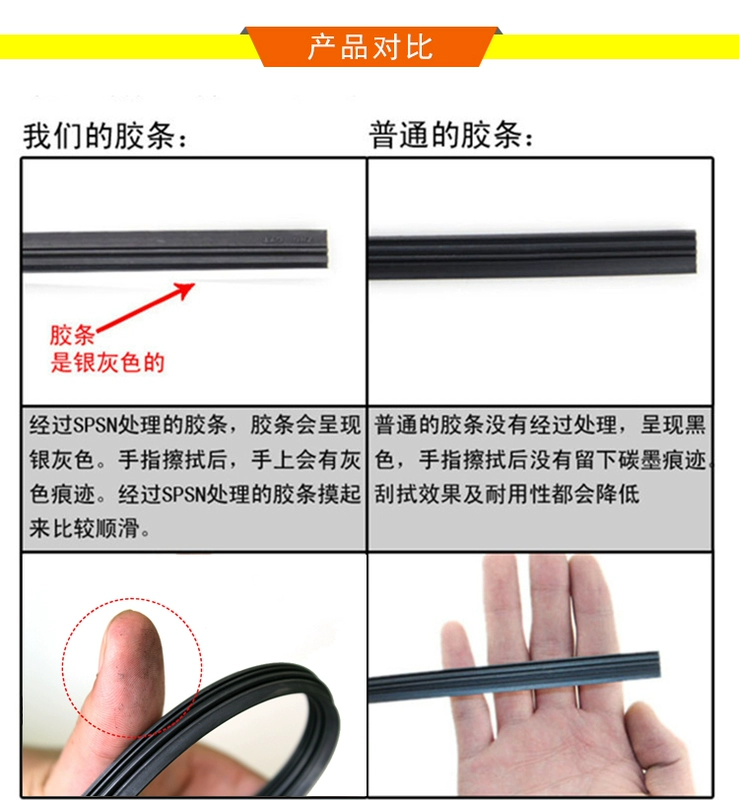 Thích hợp cho Suzuki Big Dipper Alto Tianyu Wiper Dải Wiper Blade Bonless Bone Universal ba giai đoạn - Gạt nước kiếng