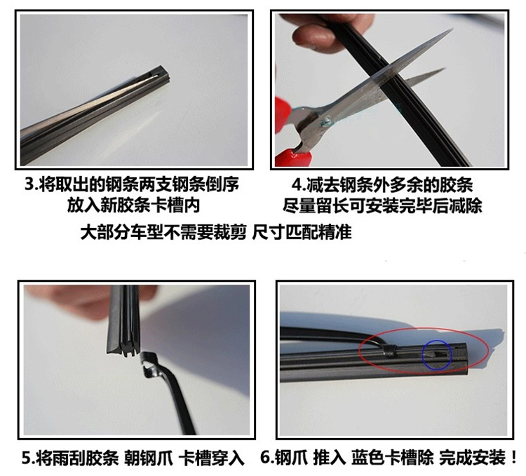 Áp dụng cho Skoda Jing Rui Hao Rui Ming Rui Hao Rui dải gạt nước hoang dã không có xương và xương ba đoạn cần gạt nước