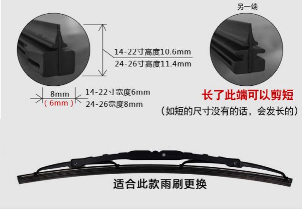 Áp dụng cho Geely Dorsett Global Eagle British dải gạt nước lưỡi xương không xương ba giai đoạn EC7GX - Gạt nước kiếng gat mua xe oto