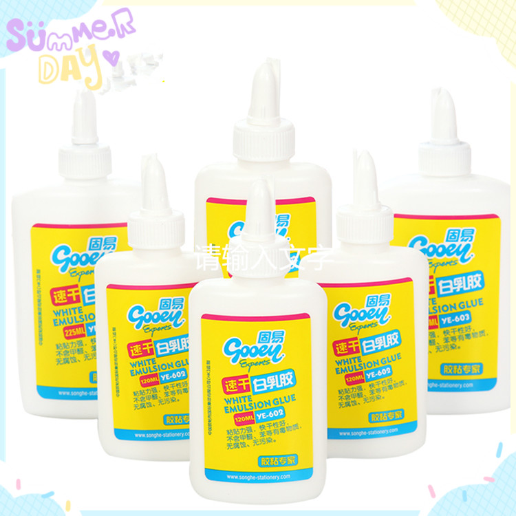 Solid wood glue White latex Quick-drying children's handmade DIY glue White glue White latex adhesive