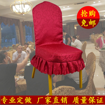 Hotel chair set for hotel Stool Cover Customised Conjoined Dining Chair Cover Restaurant Dining Chair Cover Short Chair Cover