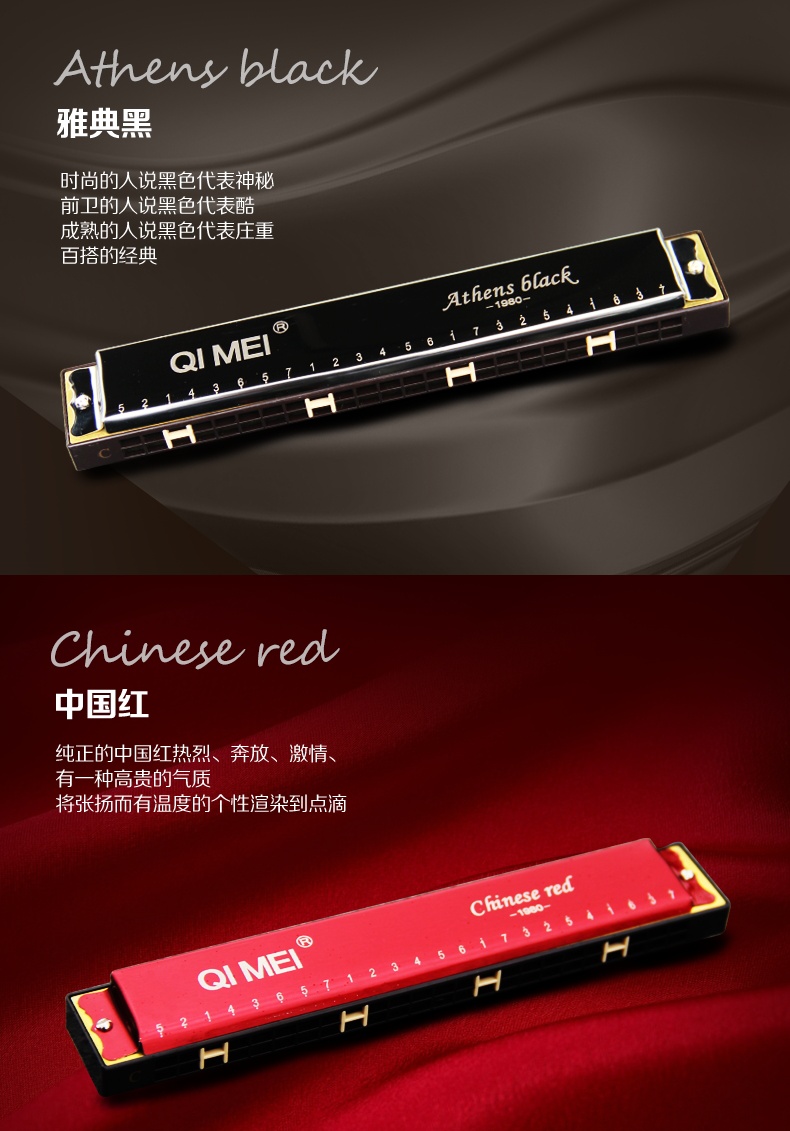 Harmonica 24 lỗ đa âm Chi Mei người mới bắt đầu trẻ em học sinh thực hành Harmonica chơi nhạc cụ điều chỉnh C - Nhạc cụ phương Tây trống điện tử roland
