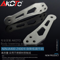 AKOTO Z400 ninja ninja400 modified bodywork lowered body reduces adjustment code dog bones