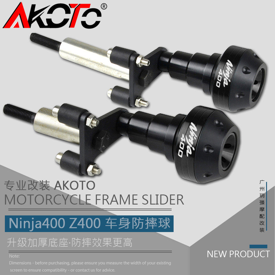 Apply Kawasaki Ninja NINJA 400 Z400 18-22 Modified anti-wrestling ball protective ball