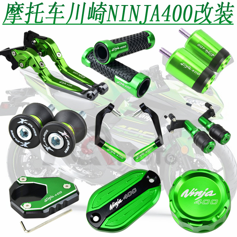 Ninja 400 oil pot lid NINJA400 18-21 years Z400 retrofit accessories brake horn anti-fall guard
