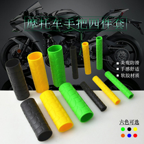 Motorcycle moped accessories hand-held kettle brace hand grasped the rubber jelly grasp grasp gauge gauge gauge