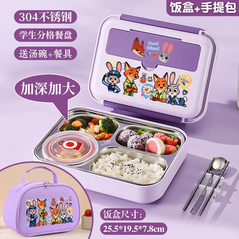 Zootopia Nick Judy Children's Lunch Box for Primary and Secondary School Students, Stainless Steel Compartmentalized Insulated Lunch Box