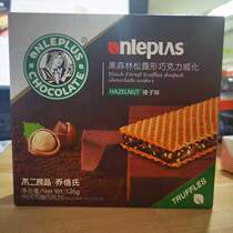 Non-2 Goods Black Forest Bark Cuffy Chocolate Vitible Cookies Clamp Badan Hazelnut-flavored Cocoa Lipid
