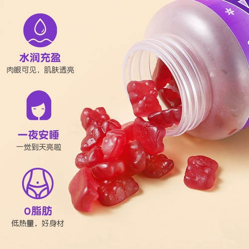 Цзин Шан Хан Джи Коллаген Фадж Фадж розовый сахар розовый витаминный витаминный витамин помадка 0 сахар 0 гликозан