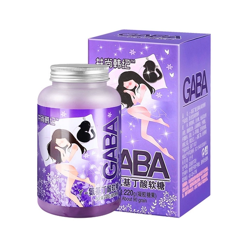 Цзин Шан Хан Джи Коллаген Фадж Фадж розовый сахар розовый витаминный витаминный витамин помадка 0 сахар 0 гликозан