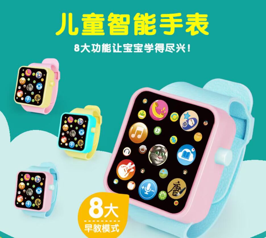 Đồ chơi trẻ em xem sớm giáo dục đồng hồ thông minh cửa hàng đồ chơi