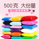 Сверхлегкая детская нетоксичная глина, безопасный космический белый пластилин, 24 цветов, 500G