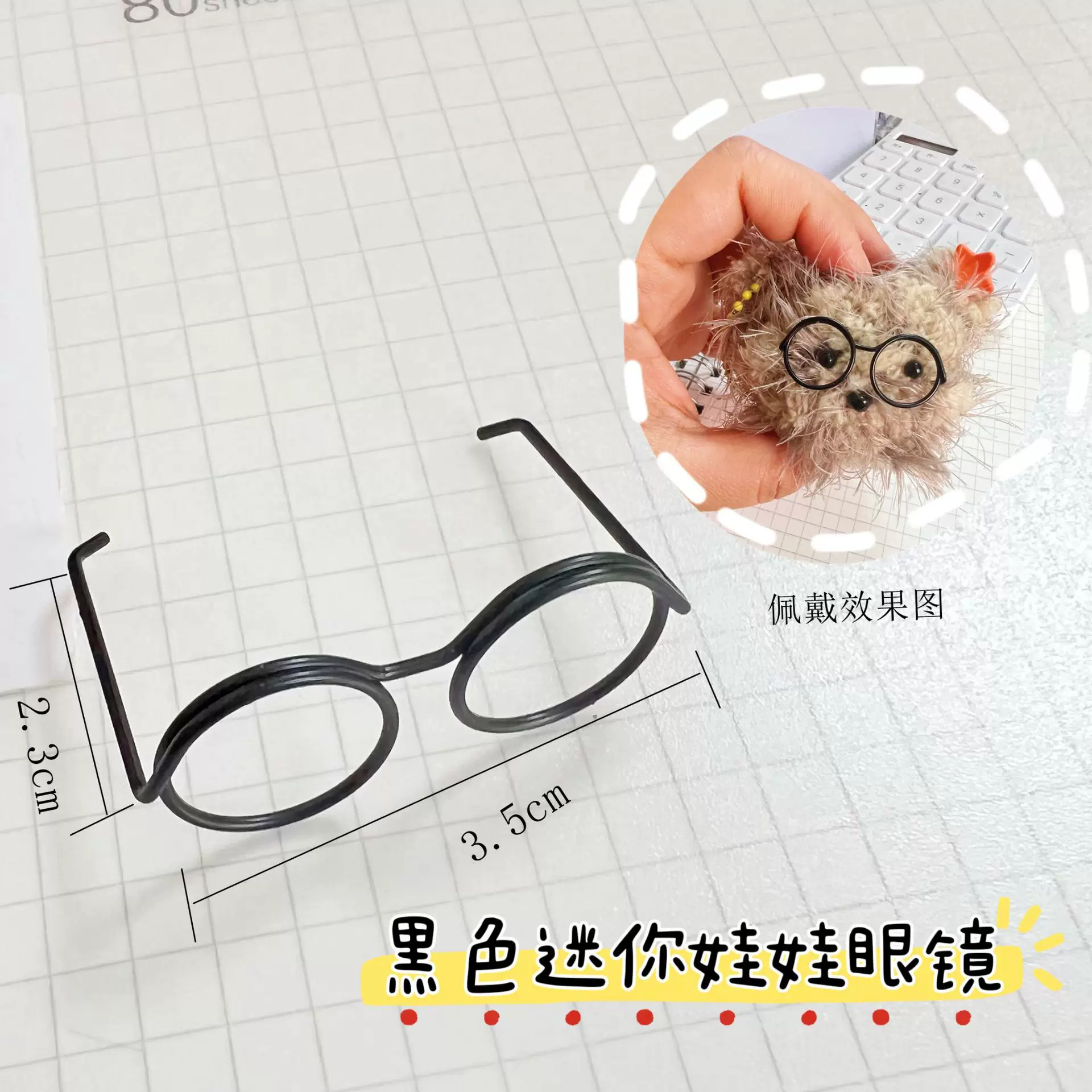 Doll with accessories, handle, plush eyeball, DIY