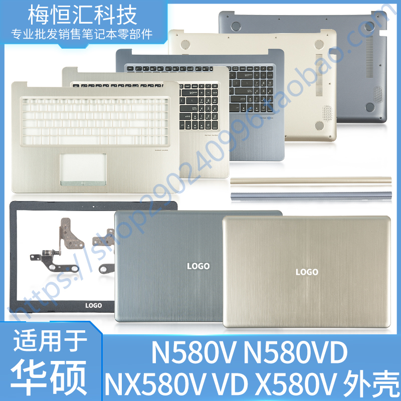 Suitable for Asus N580V N580Vd Nx580V Vd X580V a Shell B Shell C Shell D Shell Screen Hinge Hinge Cover