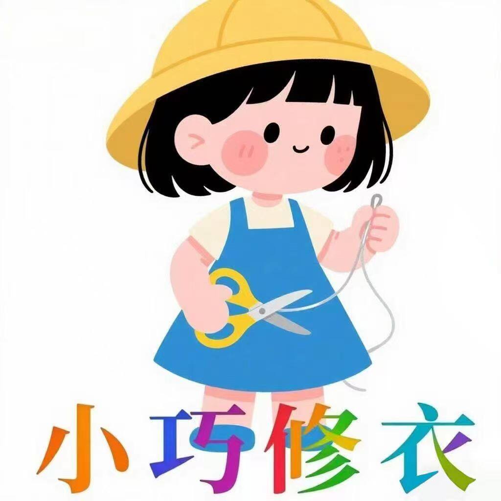小巧修衣 翻新羽绒服