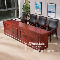 Rostrum conference table and chair combination speech table double veneer paint training table long strip factory direct sales
