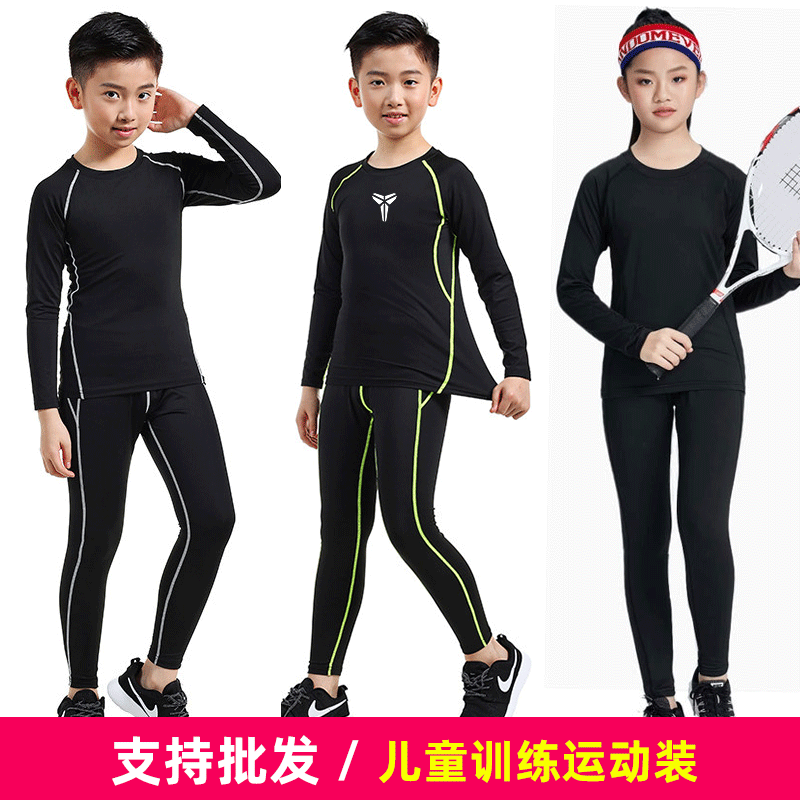 Autumn and winter children's high-elastic sports tights men's basketball inner pants football running quick-drying suit physical training suit