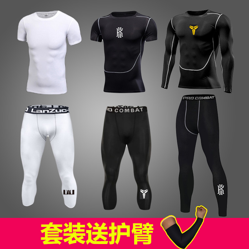 Fitness sports suit men's tights long short sleeves high elasticity dry cadet training clothes basketball equipment cropped pants