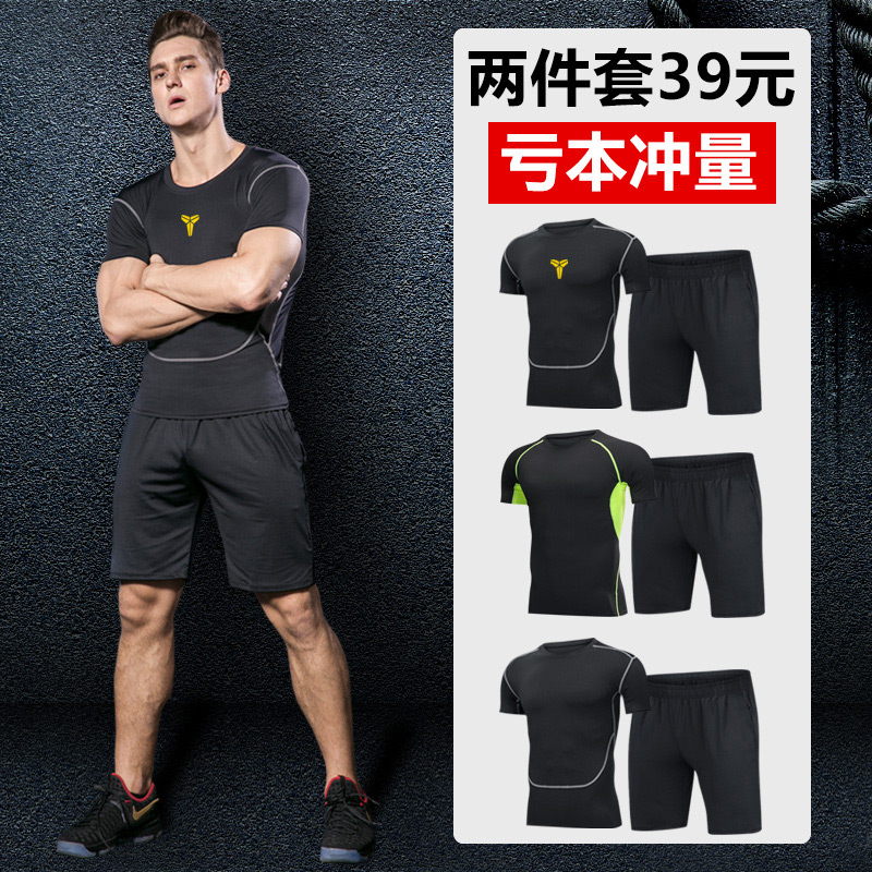Spring Summer Fitness Suit Sports Gear Suit Men's Breathable Night Running High Play Speed Dry Clothes Basketball Vest Training Clothing