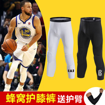 Basketball knee pads sports training tights honeycomb anti-collision three-point mens leggings knee pads professional equipment and protective gear set
