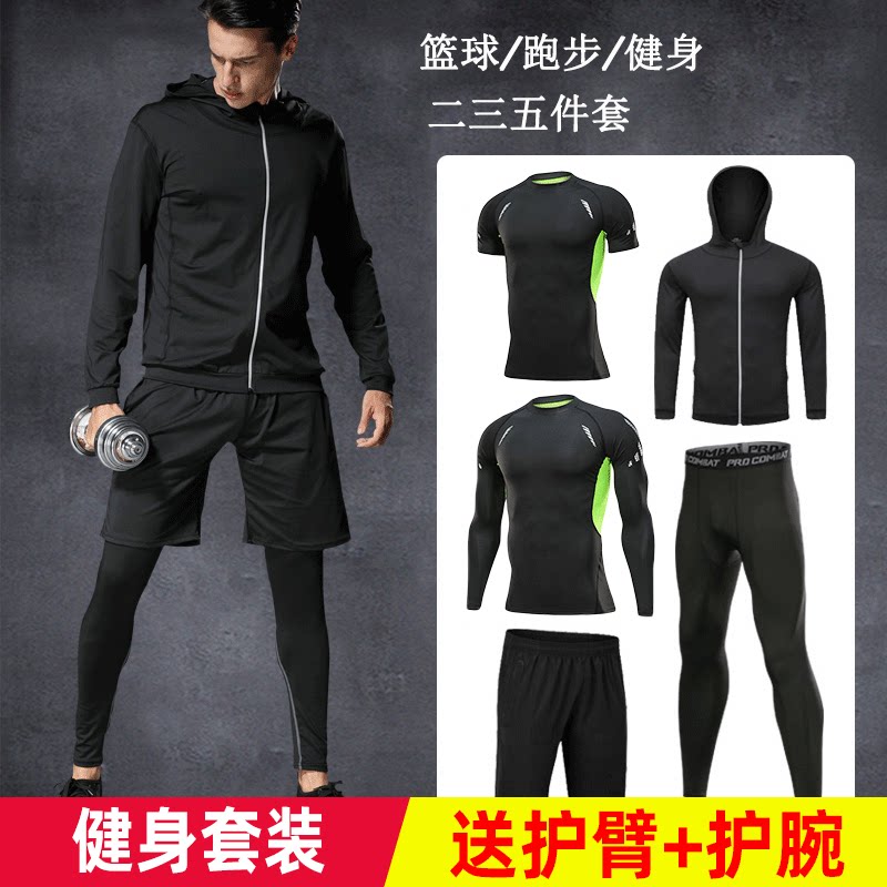 Track and field high-elastic fitness clothes men's set of sports running basketball quick-drying suit five pieces of sports training clothes autumn