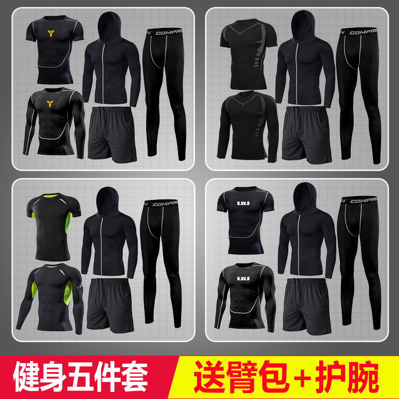 Spring Morning Running Set for Men, Fitness Clothing, Quick-Dry Sports Tight-Fitting Basketball High-Elastic Training Outfit for Sports Students and Cycling
