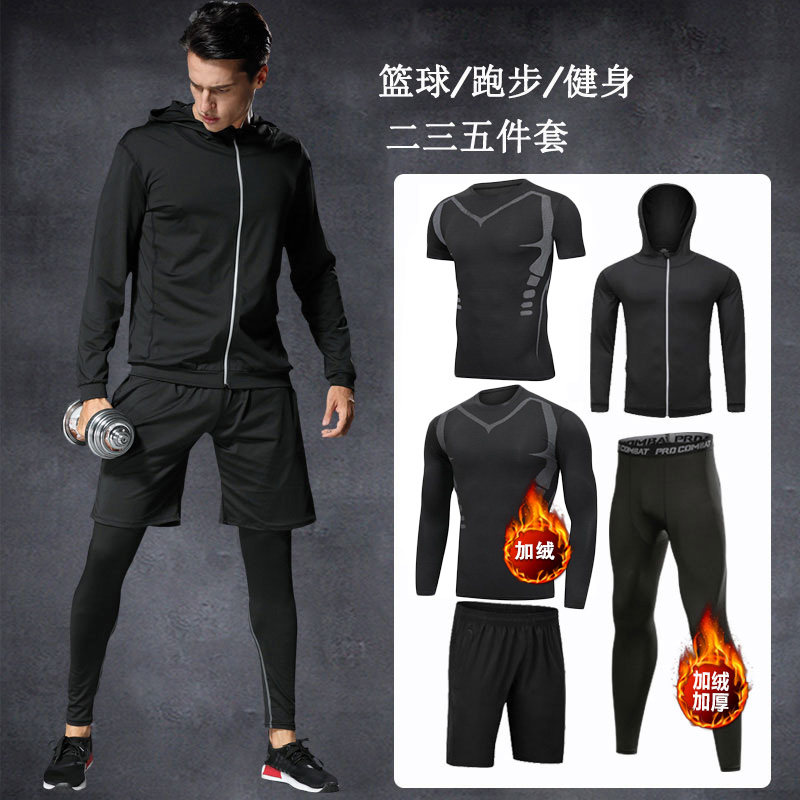 2026年的冬季跑步训练装备，互行速干紧身衣如何选择？