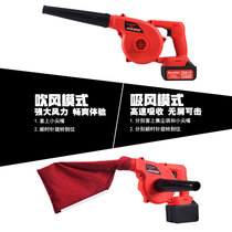 Lithium rechargeable blower car computer dust collector soot blower blowing high-power wireless blower car
