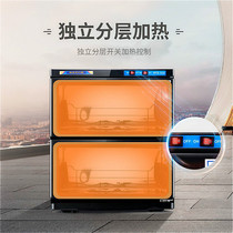 Beauty salon steam towel electric steam box hot towel heating cabinet foot bath wet towel machine disinfection cabinet hot boil steam towel