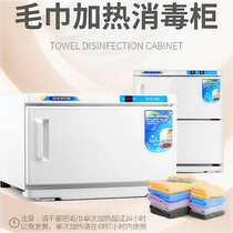 Small disinfection machine ultraviolet towel cabinet electric heating barber shop sweat steaming clothing heating hair salon foot bath shop club mite removal