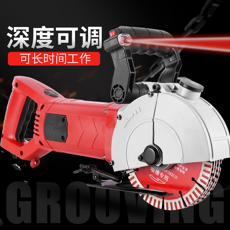 Cut Tank Groove Tool Trunking Wall Grooving Machine Wall Screwwater Electrician Cutting Furnishing Installation Home Loaded Cement Dust-free