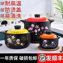 Supoir high-end casserole saucepan saucepan soup domestic gas gas cooker special tile ceramic pan large sand pot soup saucepan