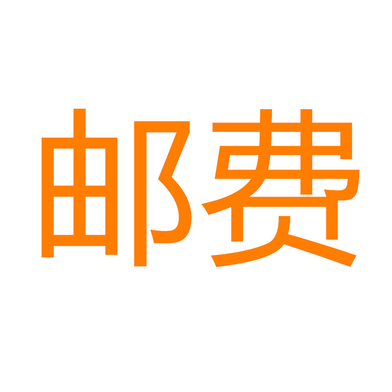 The cost of the post-price