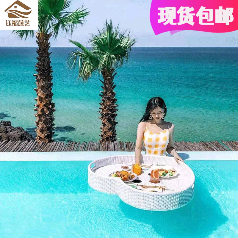Bali net celebrity floating breakfast tray rattan villa swimming pool water shooting props hotel punch waterproof
