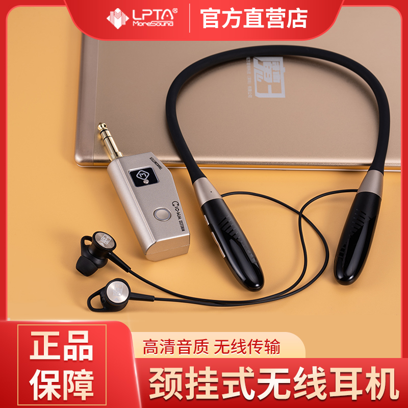 Magic 3LPTA wireless listening headphone neck-hanging live mobile phone sound card universal high renewal high sound quality denoising-Taobao