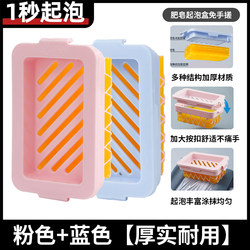 High-Elastic Mesh Soap Box Foaming Box Multi-Functional Laundry Hand-Free Household Non-Slip Drain Soap Storage Box