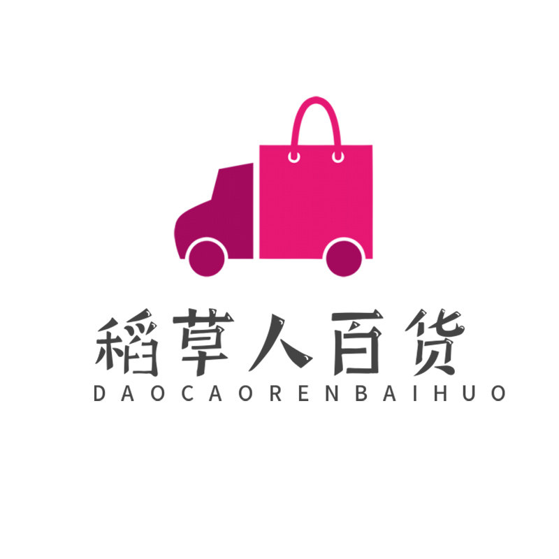 稻草人居家日用百货店