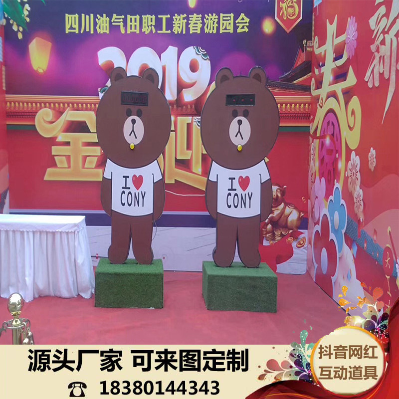 Challenge 10-second timer Internet celebrity 10-second challenger shop activity drainage artifact stall amusement equipment customization