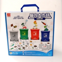 Brain power battle Shanghai version Garbage classification game Childrens early education puzzle board game Environmental protection peel food waste treatment