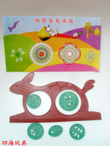 Childrens fun drawing board Rabbit and turtle drawing board Painting multi-shape variety million flower ruler Kindergarten childrens early education educational toys