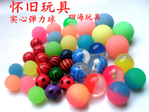 Post-80s childhood nostalgic toy solid elastic ball large rubber bouncing ball twist egg rubber 32 No 42 No 55