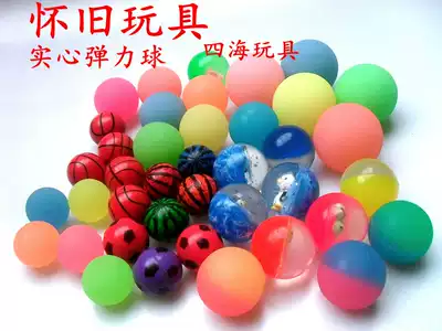Post-80s childhood nostalgic toys solid jumping ball large rubber bouncing ball jigs rubber 32 42 No. 55