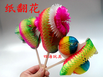 Post-80s childhood memories Traditional folk toys Small golden fish paper flip flower 72 childrens educational toys paper magic flower