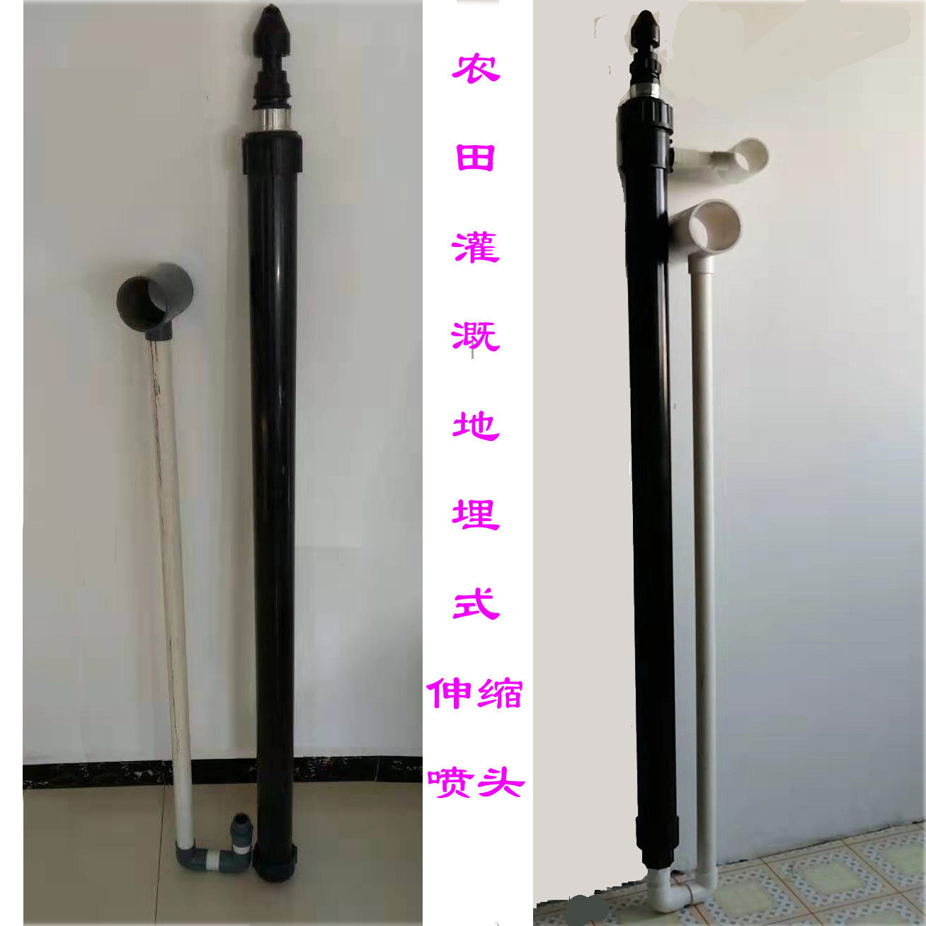 DS-3 Farmland Buried Automatic Telescopic Irrigation Sprinkler Sprinkler Irrigation Equipment