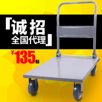 Zhimei Zhiyue trolley convenient folding trolley flatbed truck durable steel flatbed truck