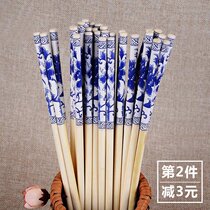 Natural blue and white porcelain chopsticks Household mildew bamboo chopsticks Adult wood chopsticks tableware set