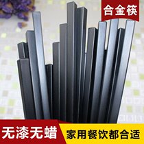 Disinfection machine Disinfection cabinet Alloy chopsticks Household chopsticks non-slip not moldy Hotel tableware chopsticks high temperature resistance not deformed