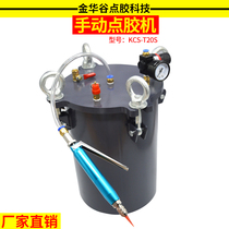 One-component large flow manual dispensing machine thimble manual valve hand pressure carbon steel stainless steel pressure barrel accessories